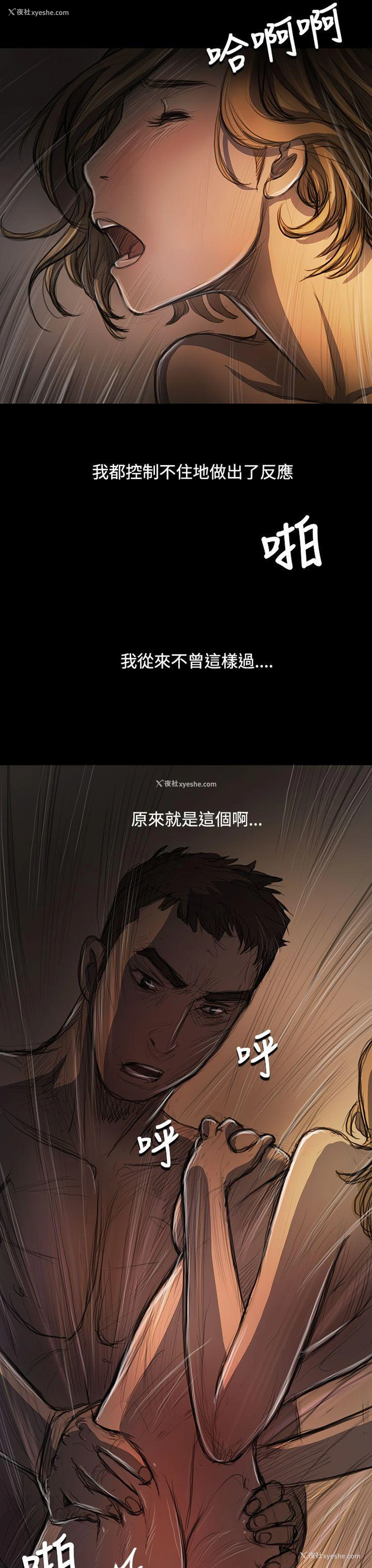 14P - 姊姊: 莲