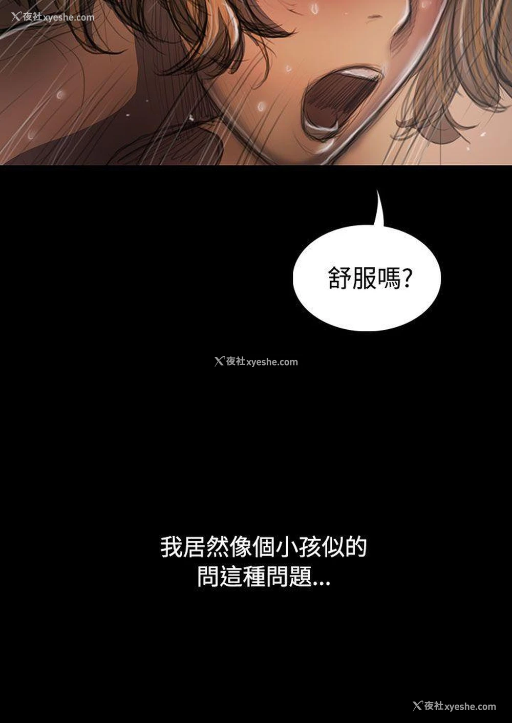 20P - 姊姊: 莲