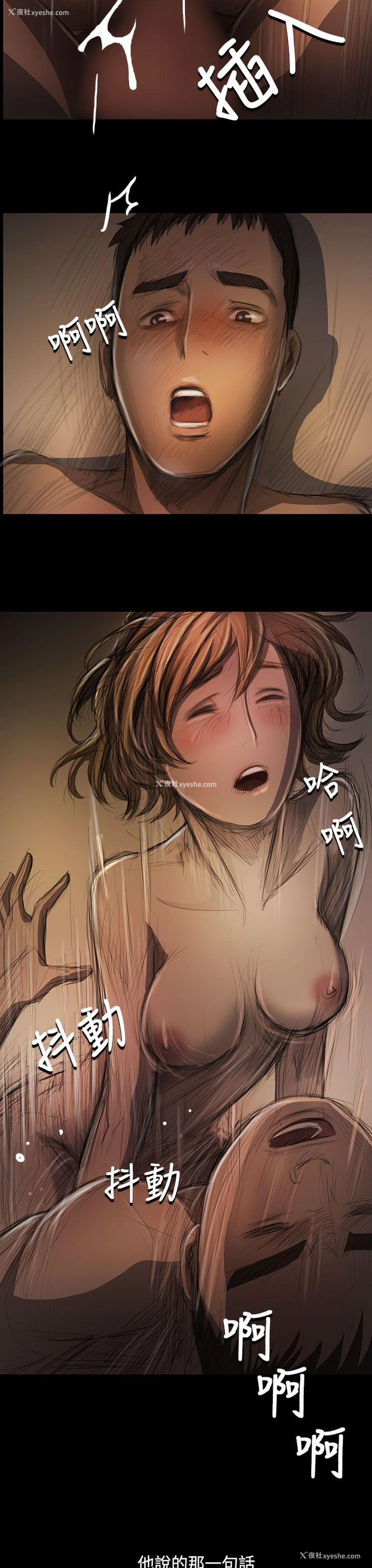27P - 姊姊: 莲