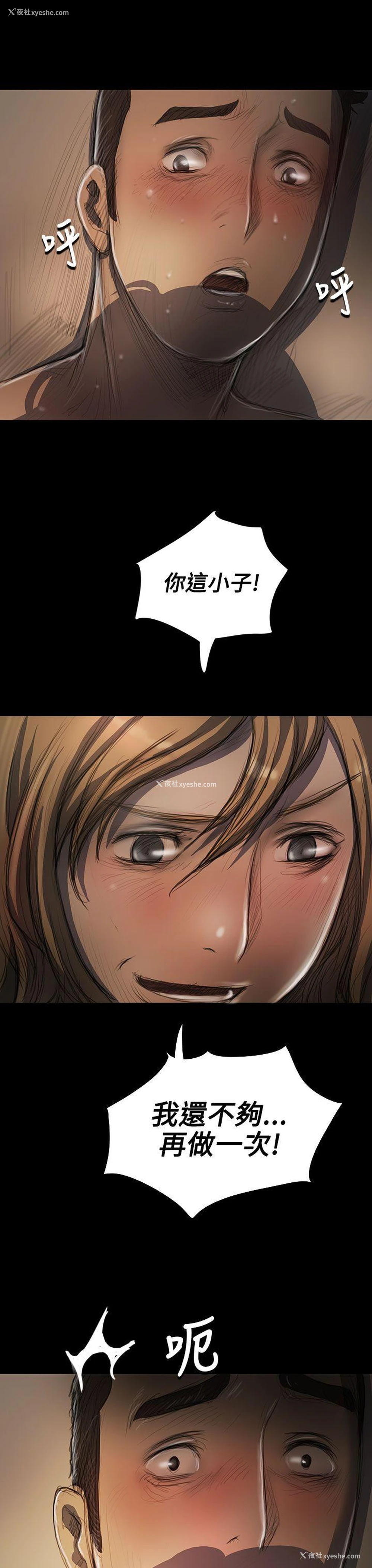 31P - 姊姊: 莲