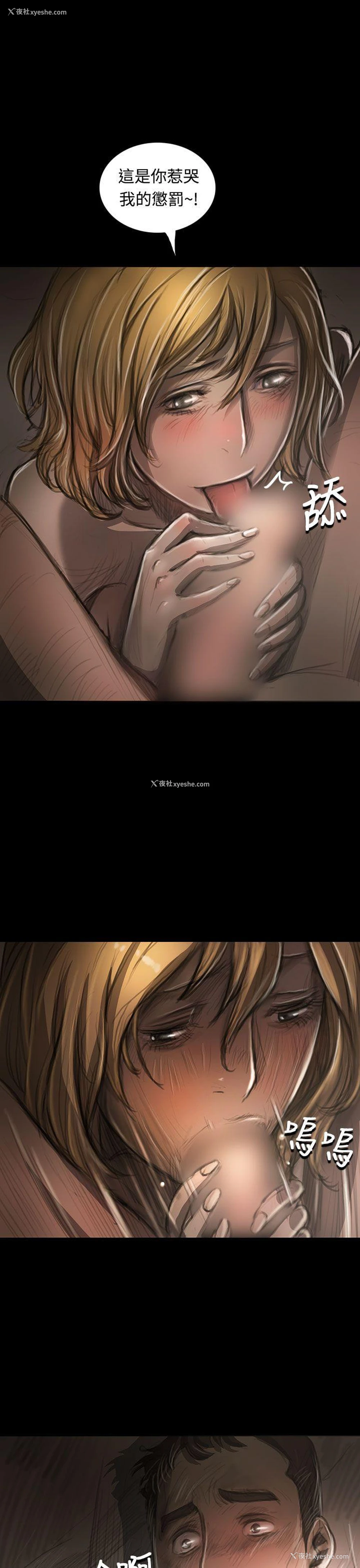 34P - 姊姊: 莲