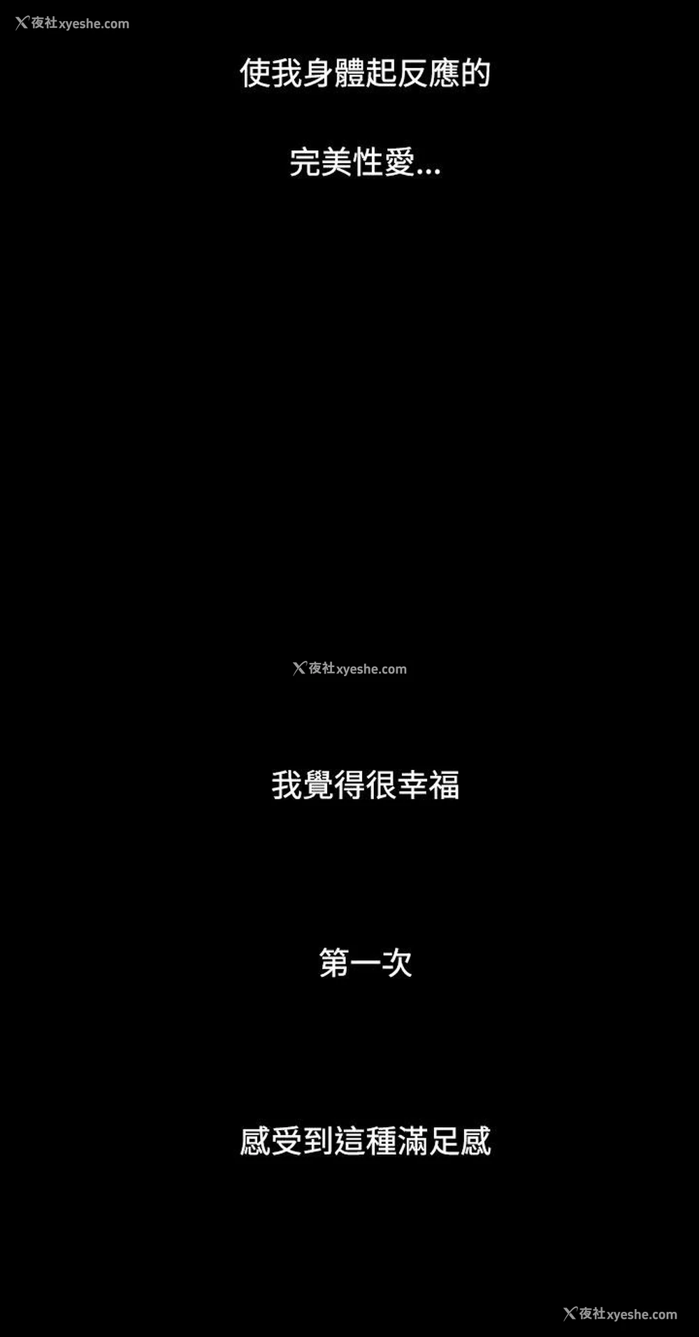 38P - 姊姊: 莲