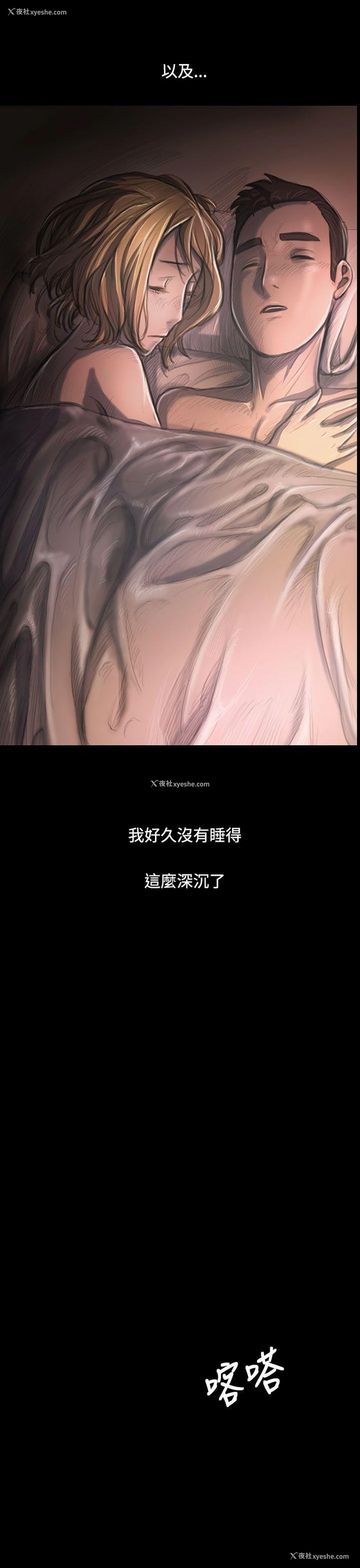 39P - 姊姊: 莲