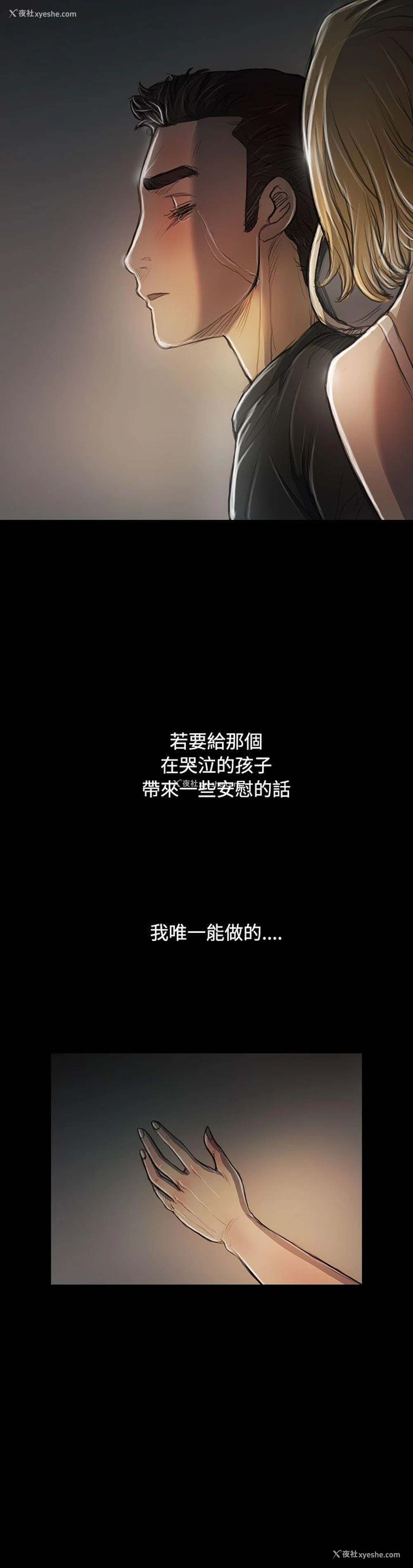 5P - 姊姊: 莲