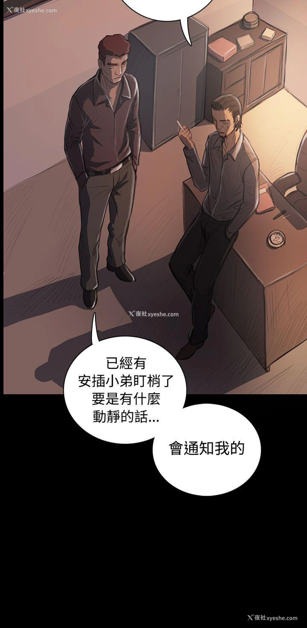 10P - 姊姊: 莲