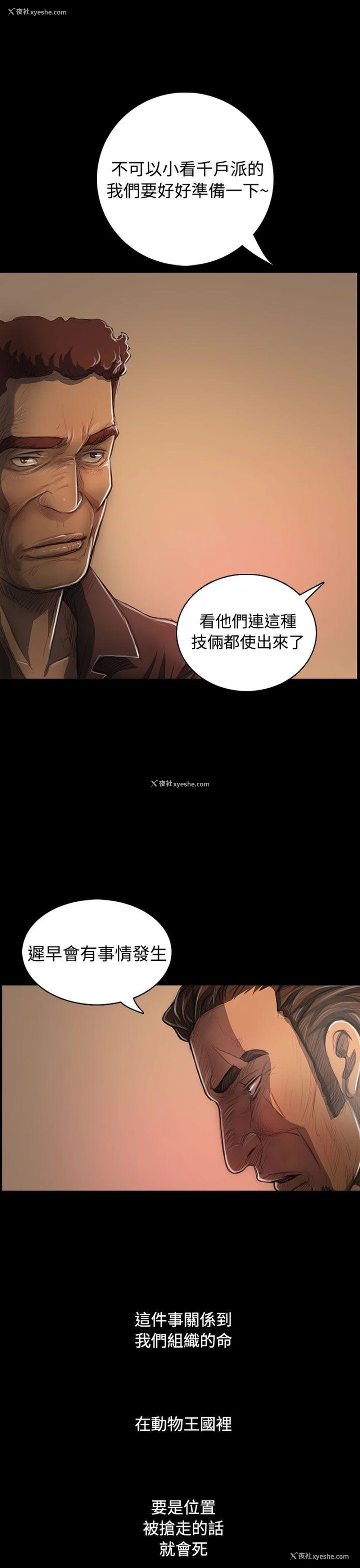 11P - 姊姊: 莲