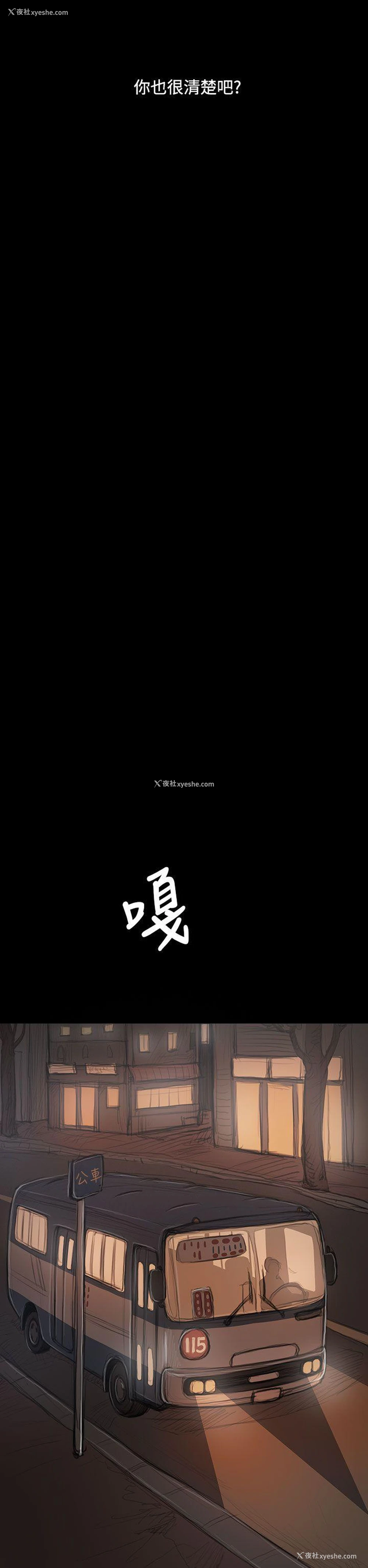 12P - 姊姊: 莲