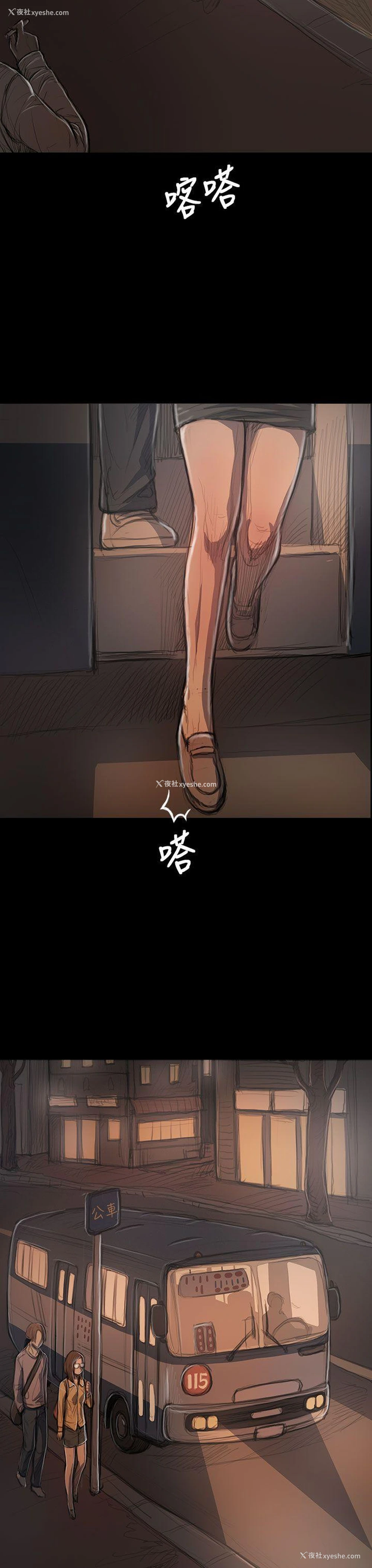 13P - 姊姊: 莲