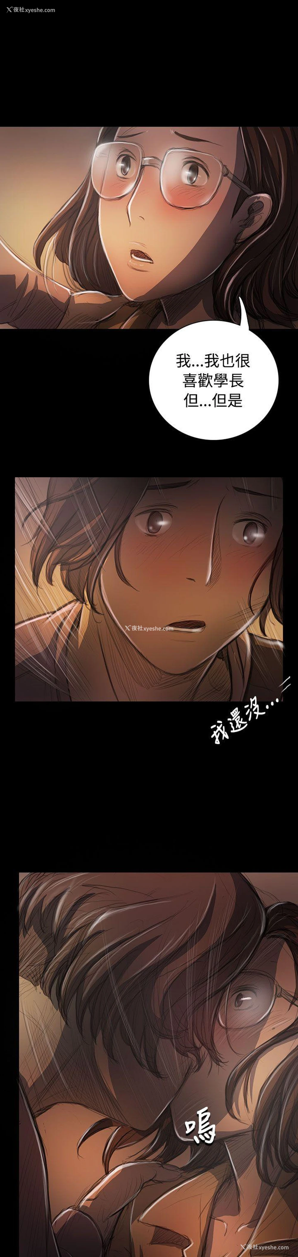 19P - 姊姊: 莲