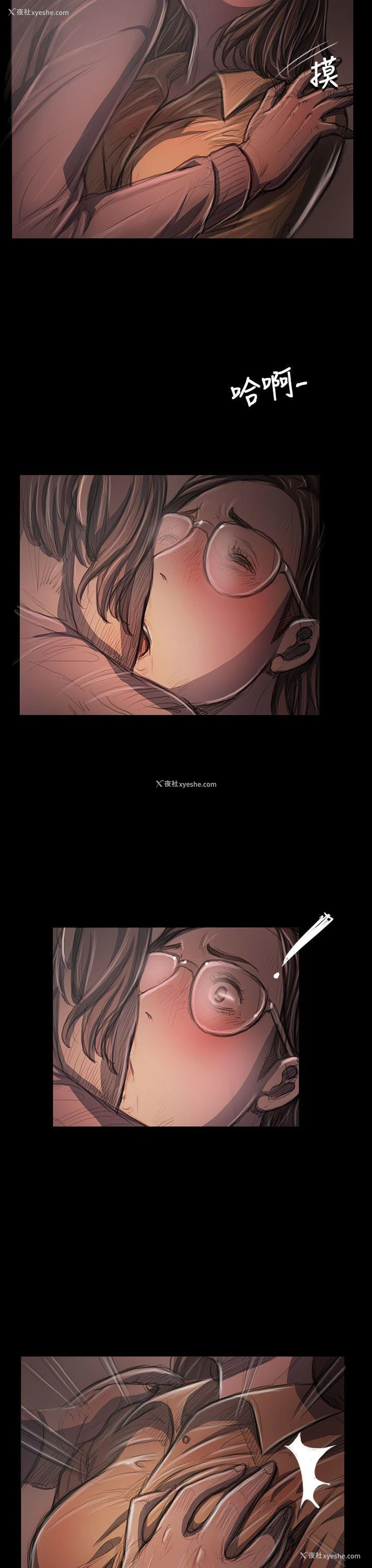 23P - 姊姊: 莲