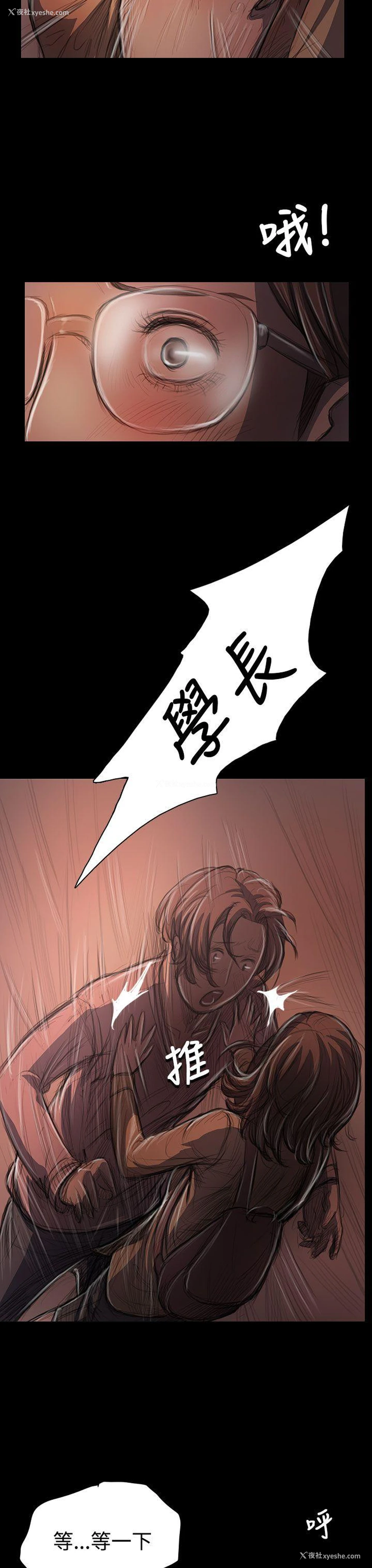 24P - 姊姊: 莲