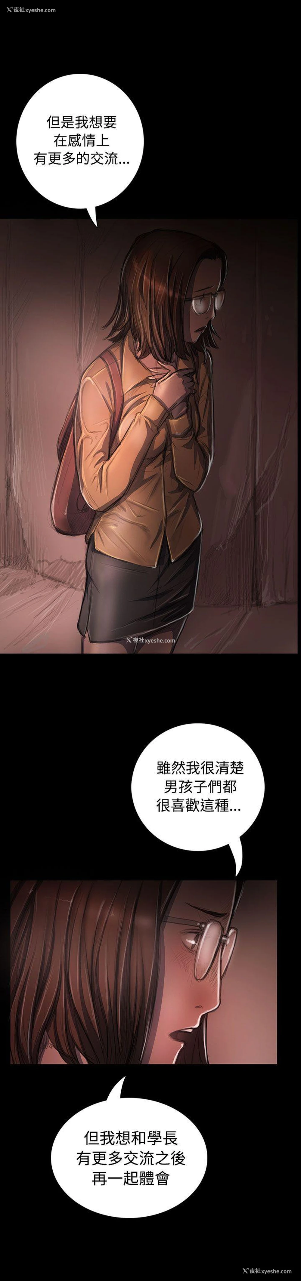 27P - 姊姊: 莲