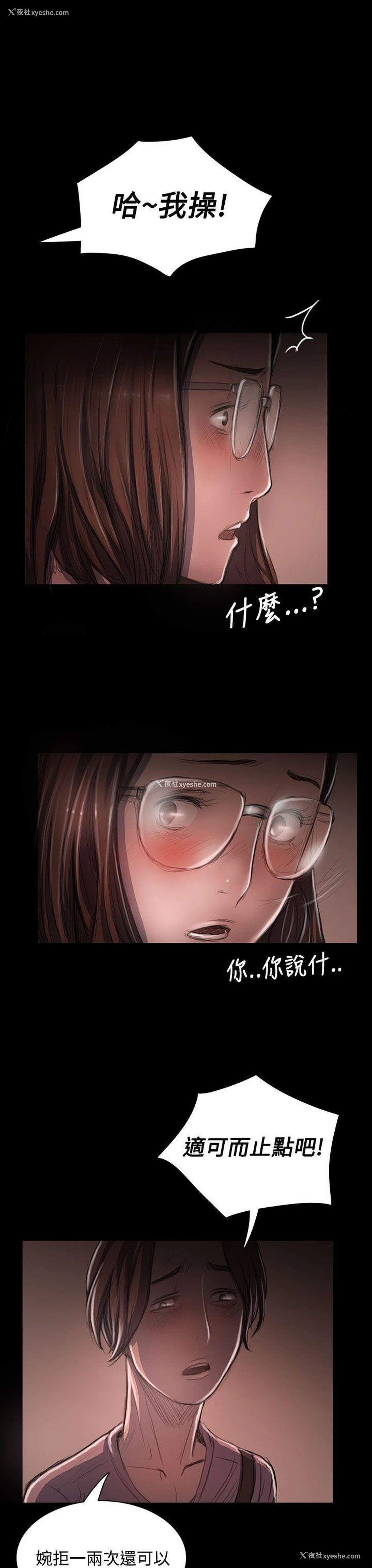 28P - 姊姊: 莲