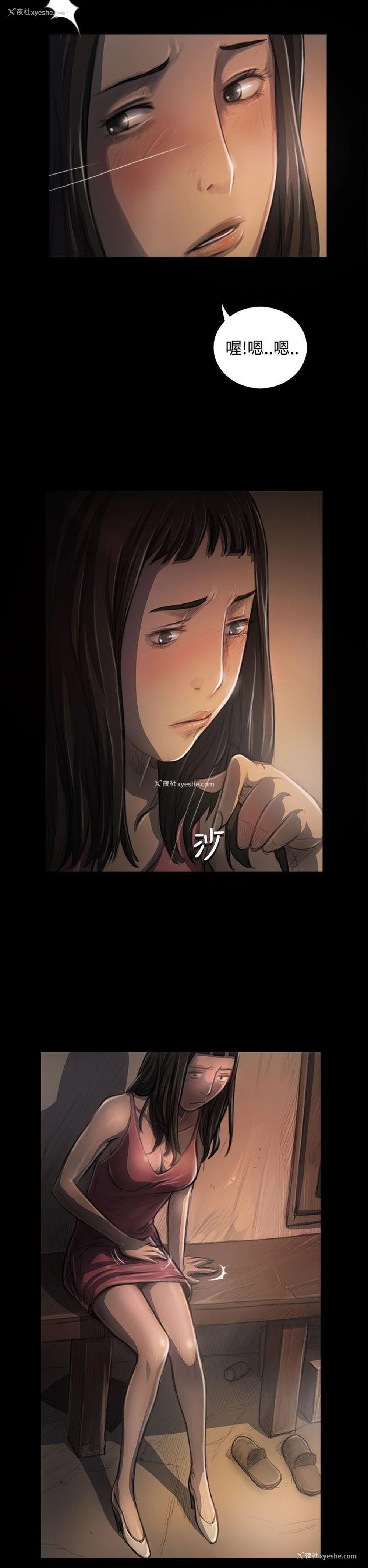 2P - 姊姊: 莲
