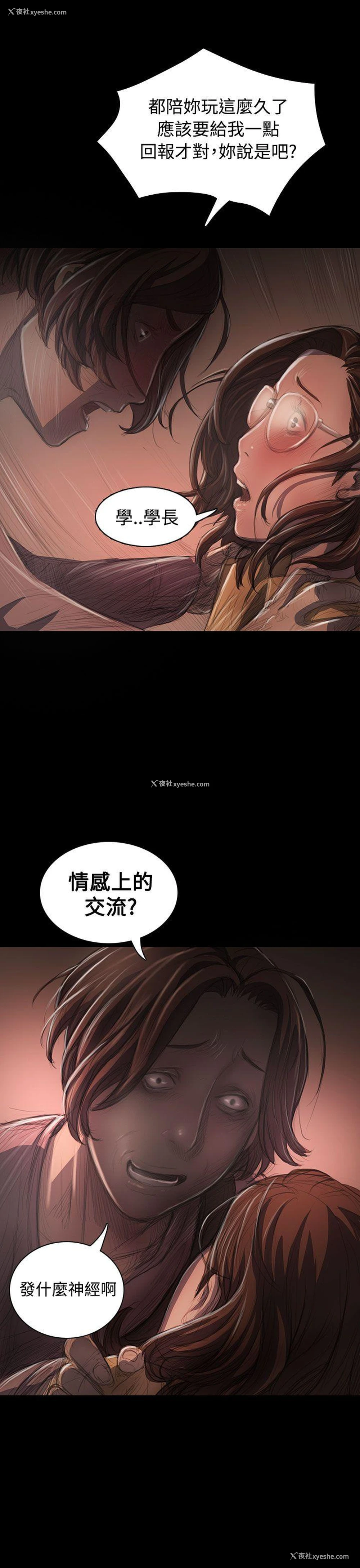 31P - 姊姊: 莲