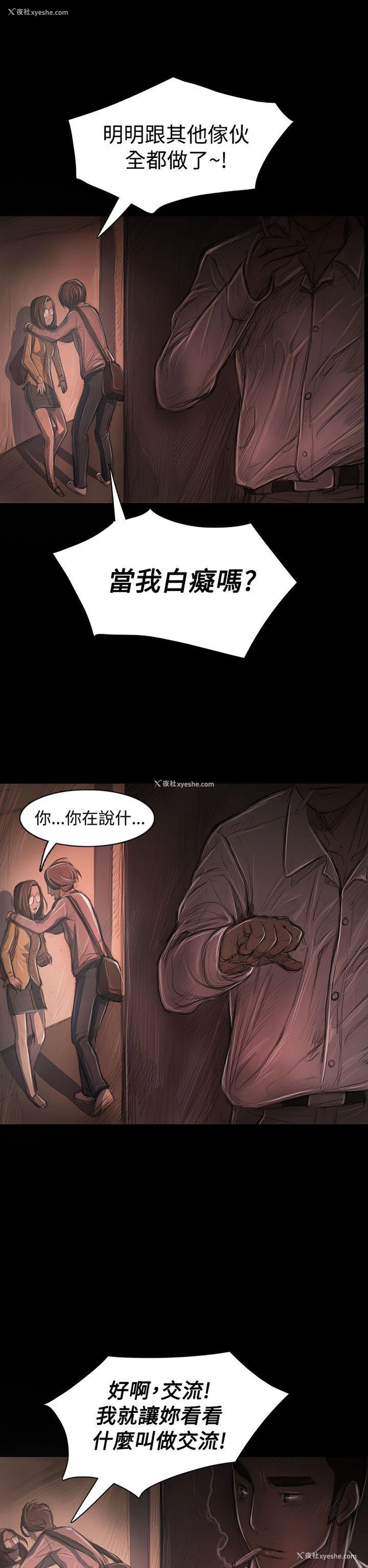 32P - 姊姊: 莲