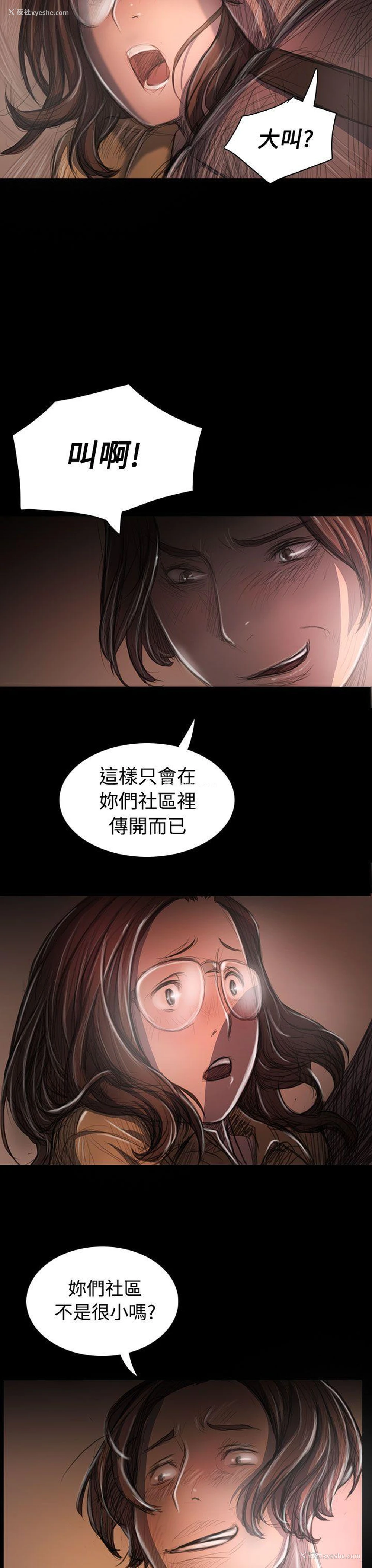 34P - 姊姊: 莲
