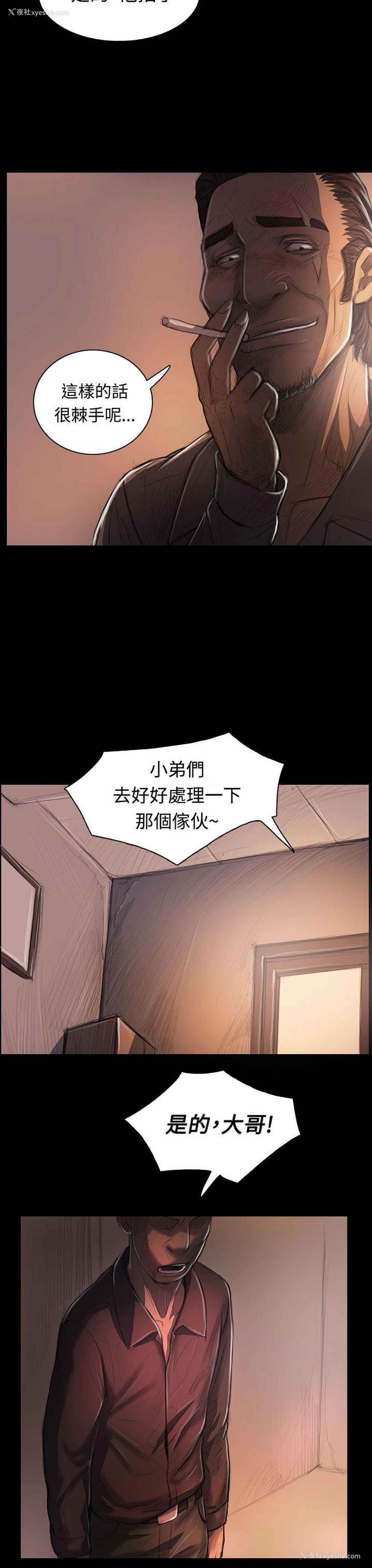8P - 姊姊: 莲