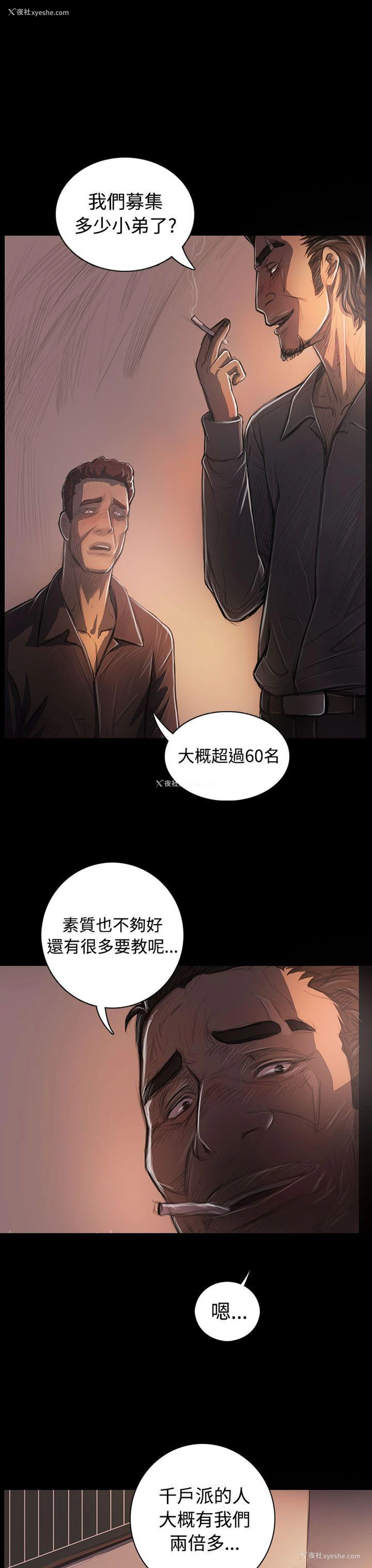 9P - 姊姊: 莲