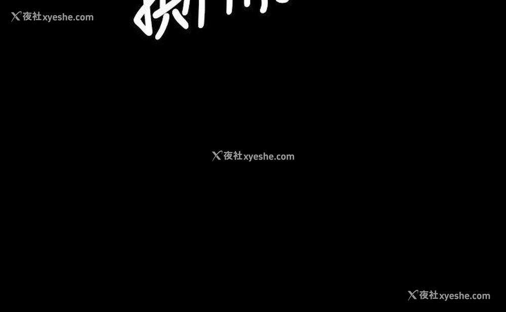 10P - 姊姊: 莲