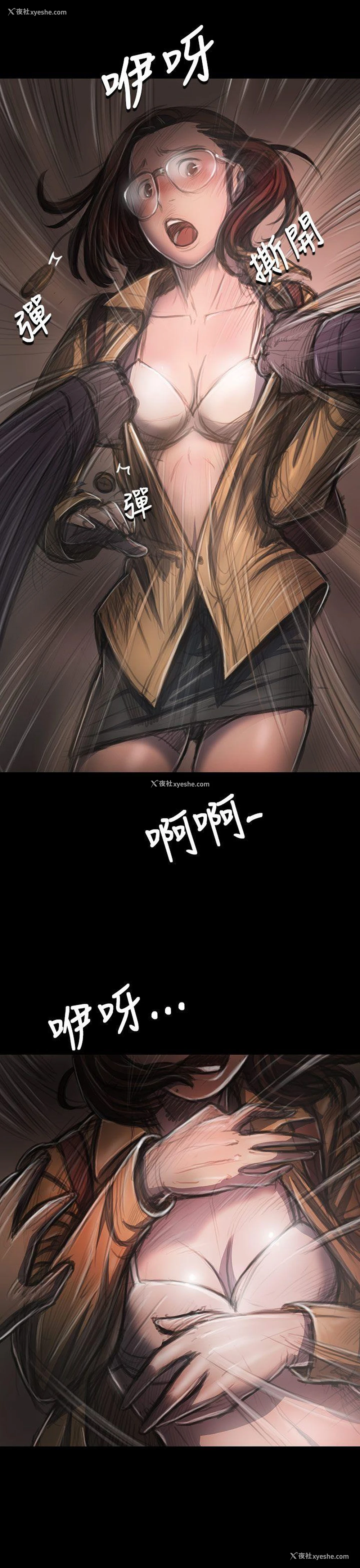11P - 姊姊: 莲