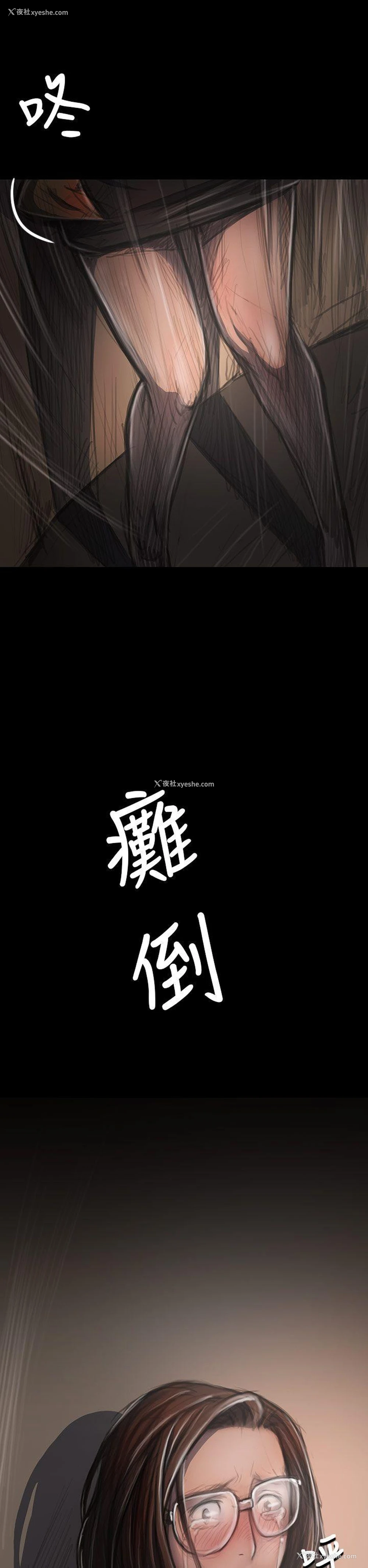 12P - 姊姊: 莲