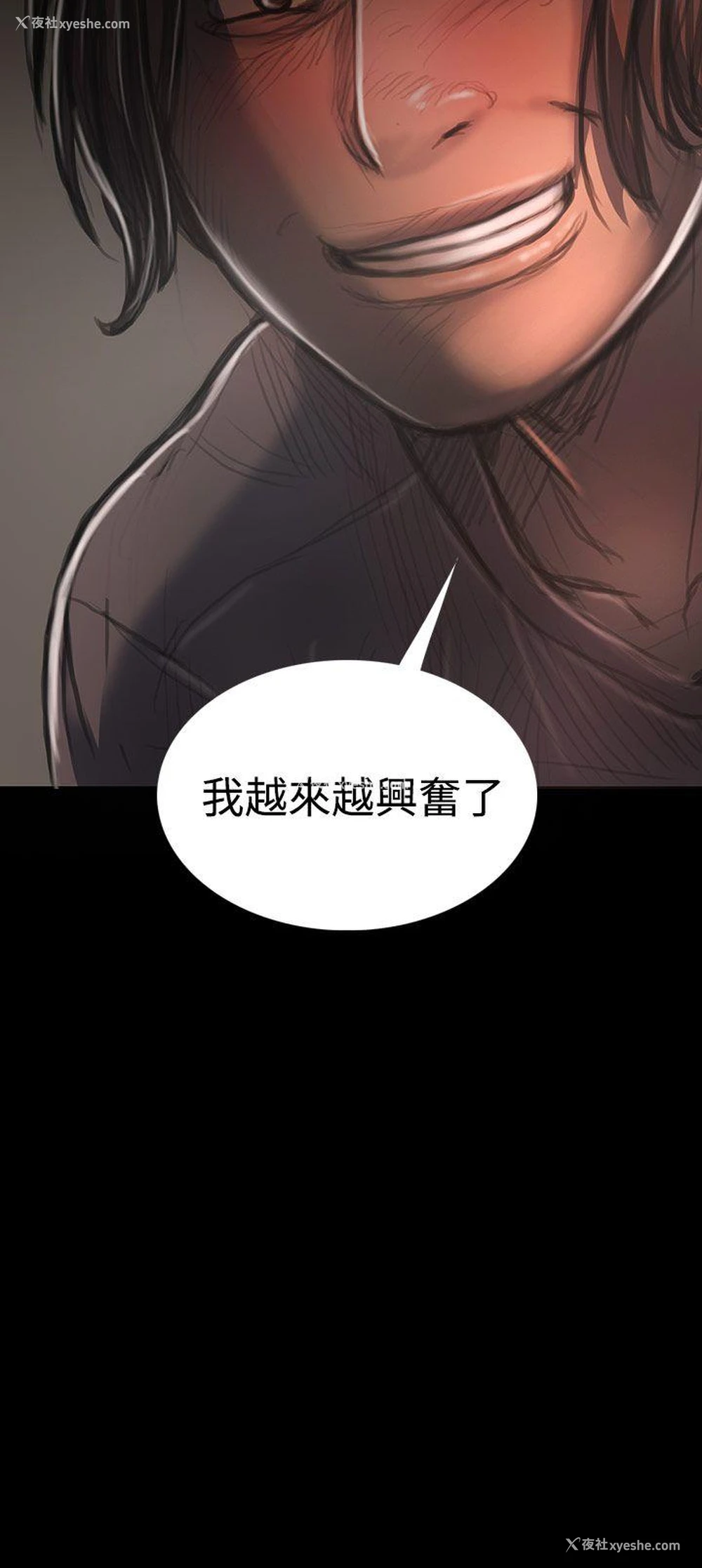 15P - 姊姊: 莲