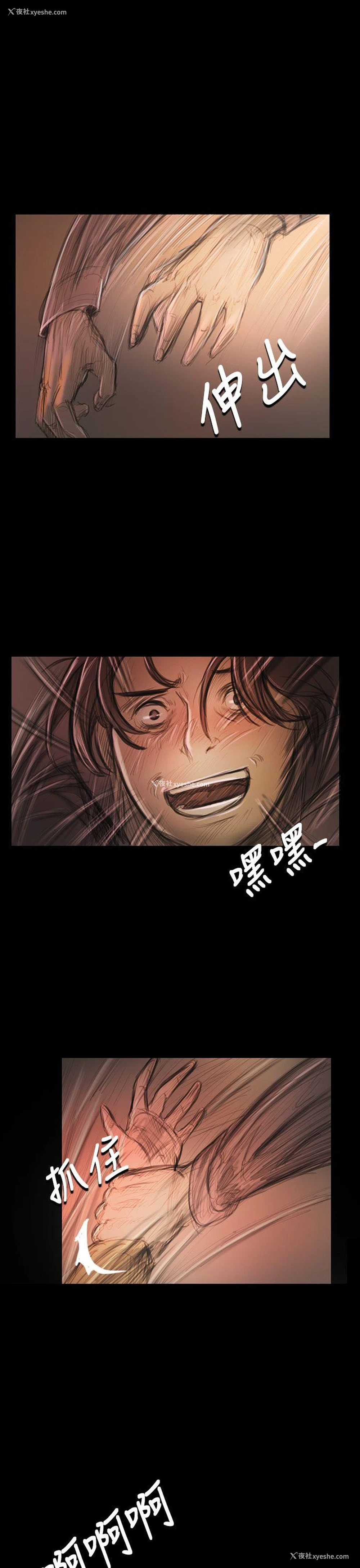 16P - 姊姊: 莲