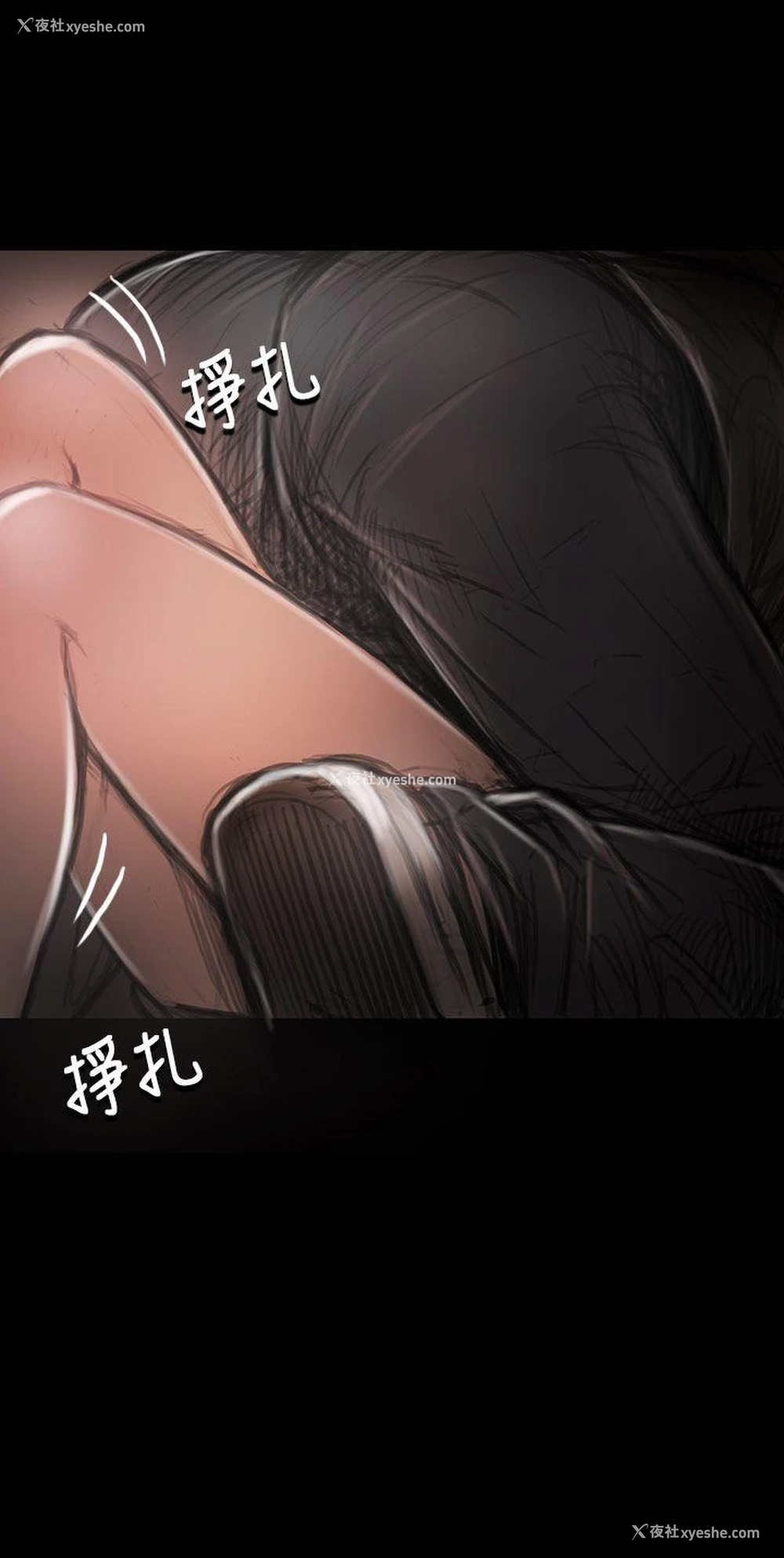 20P - 姊姊: 莲