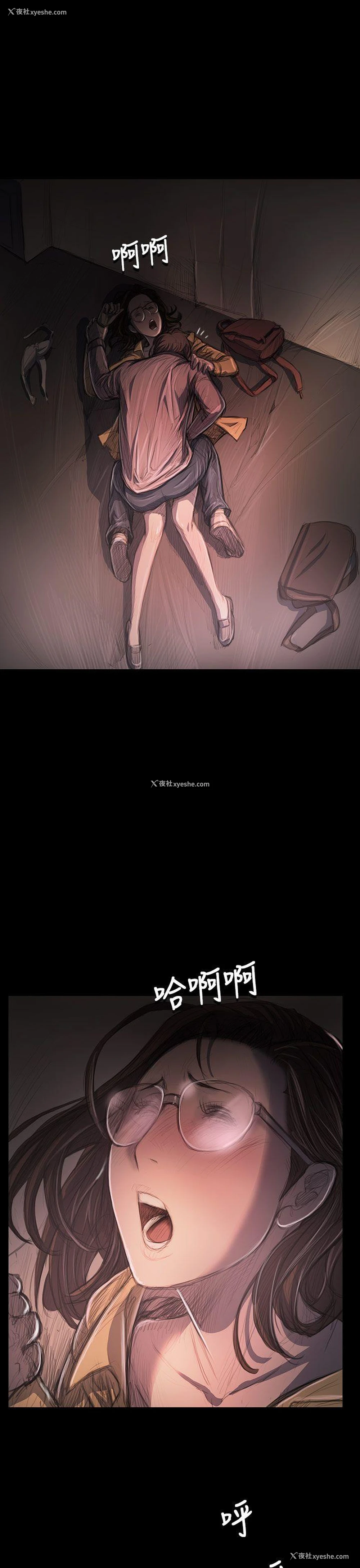 21P - 姊姊: 莲