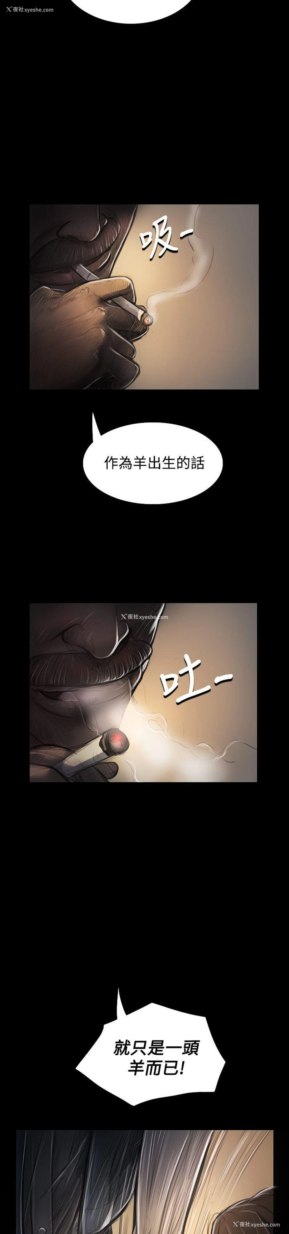2P - 姊姊: 莲