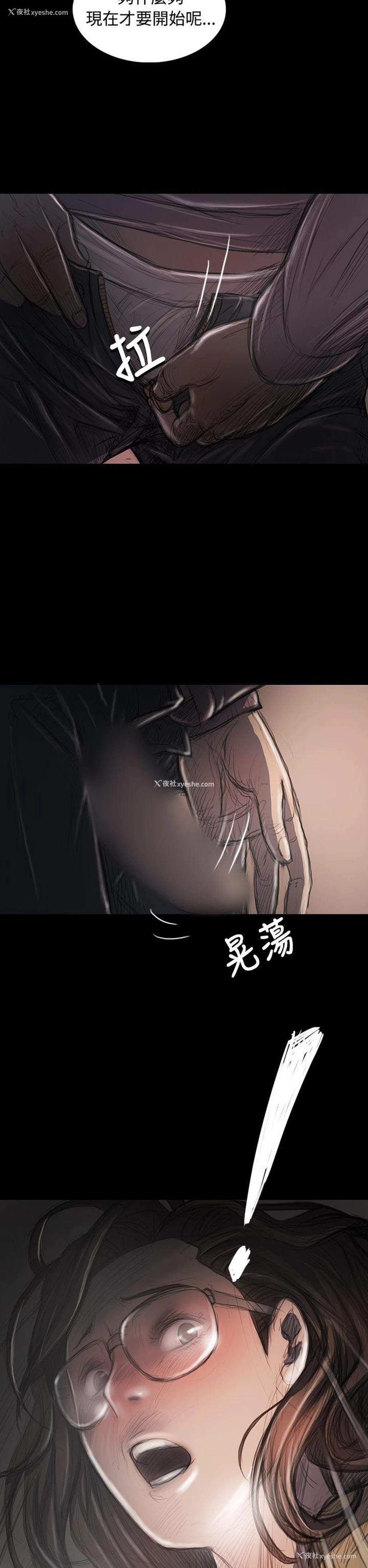 27P - 姊姊: 莲