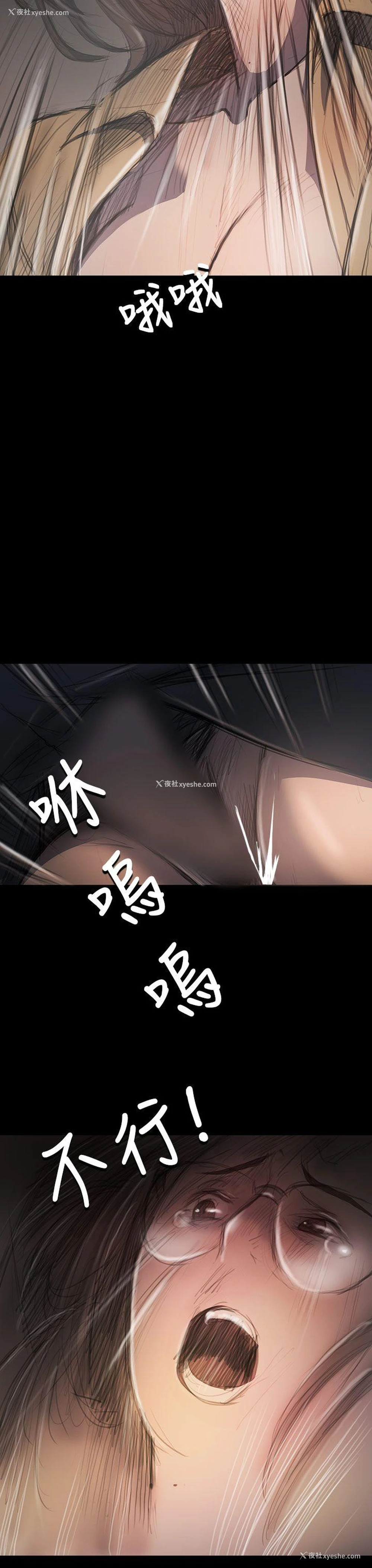 28P - 姊姊: 莲