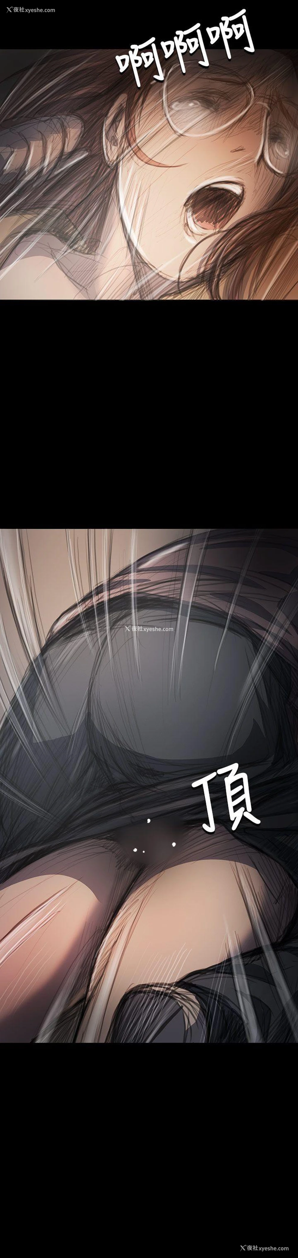 29P - 姊姊: 莲