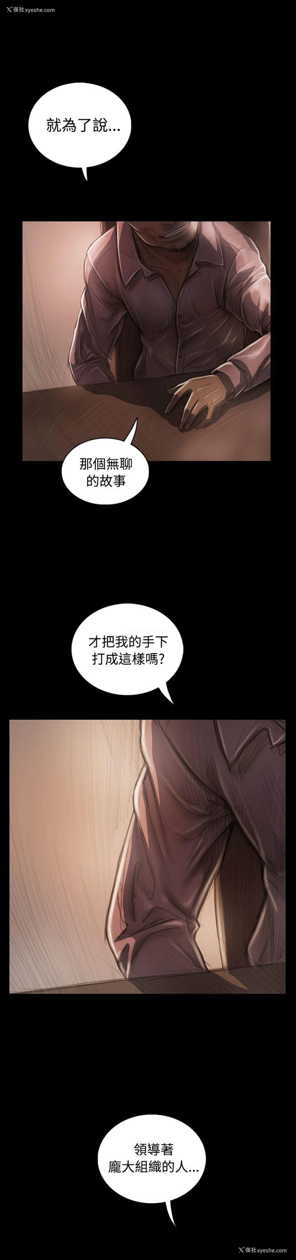 37P - 姊姊: 莲