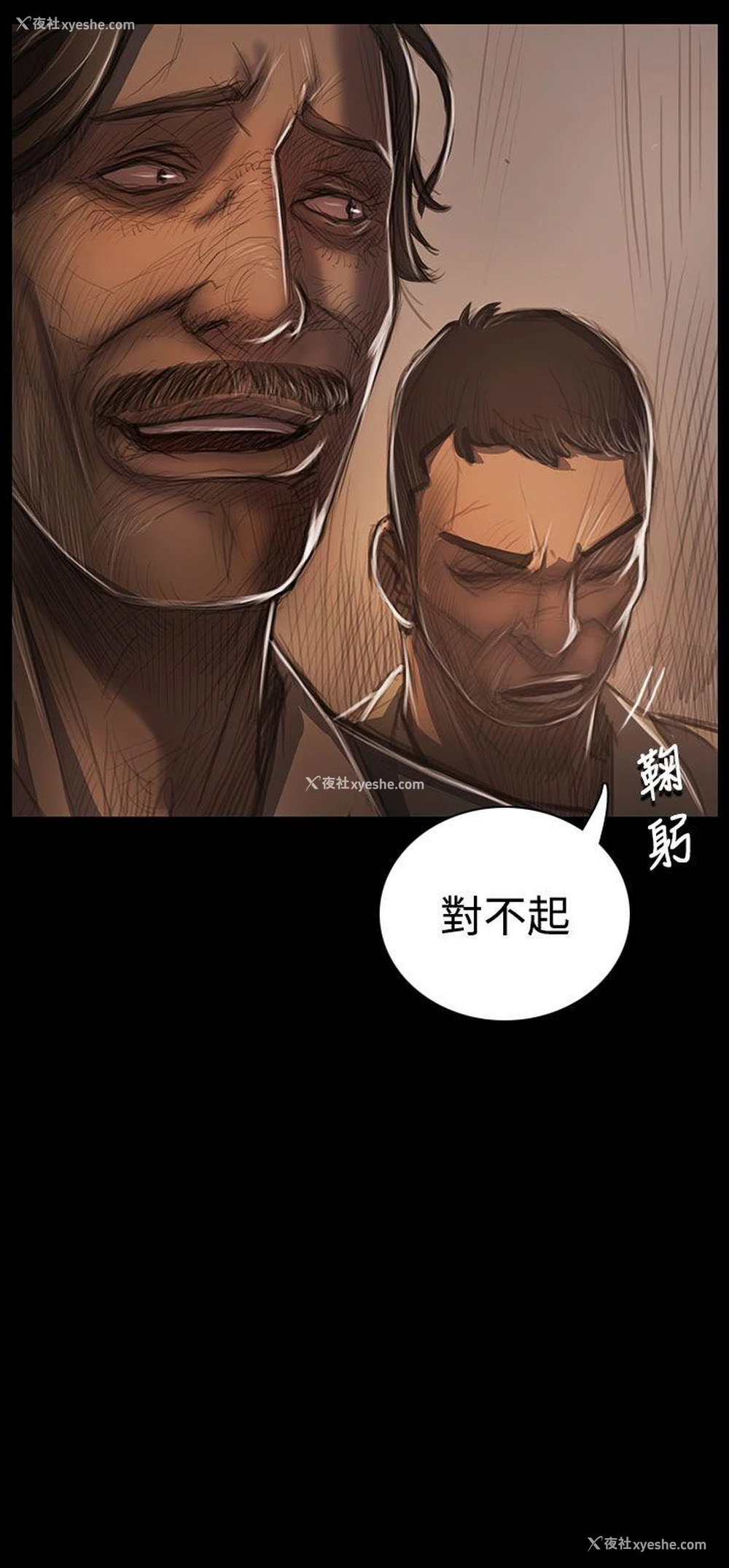 40P - 姊姊: 莲