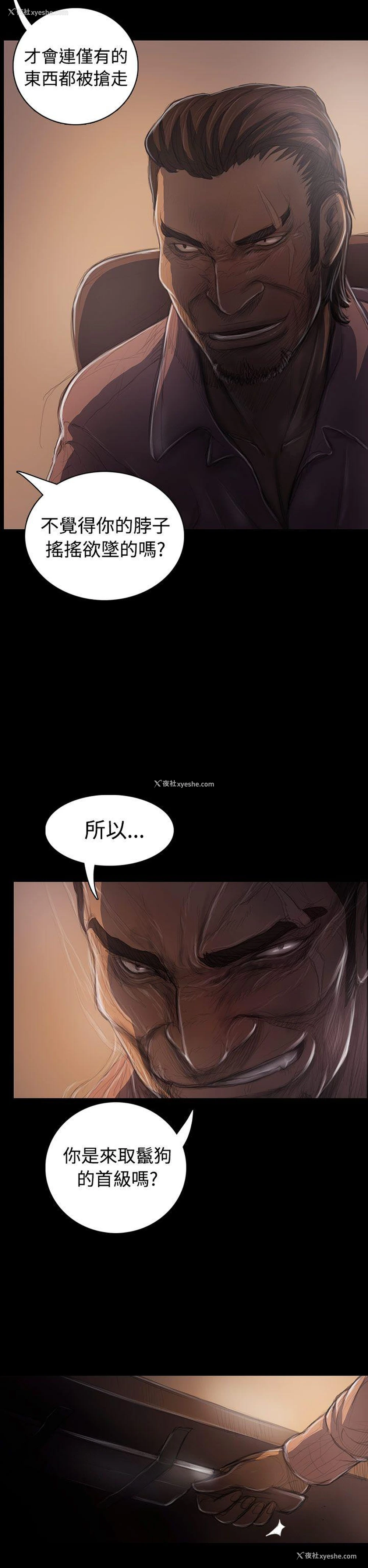 42P - 姊姊: 莲