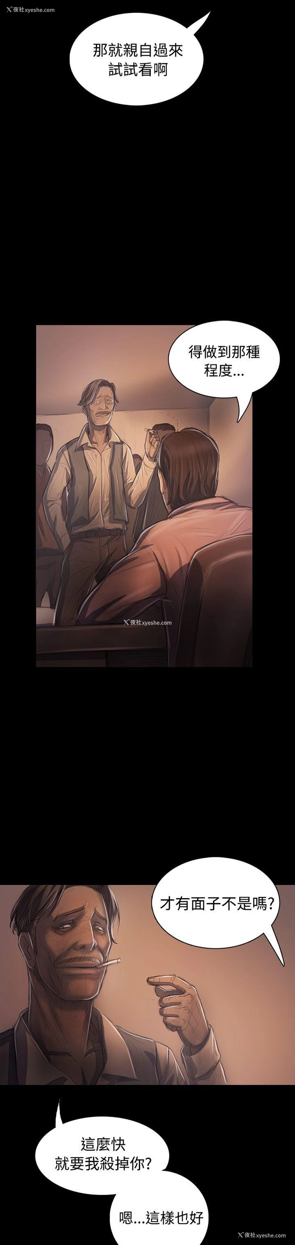 43P - 姊姊: 莲