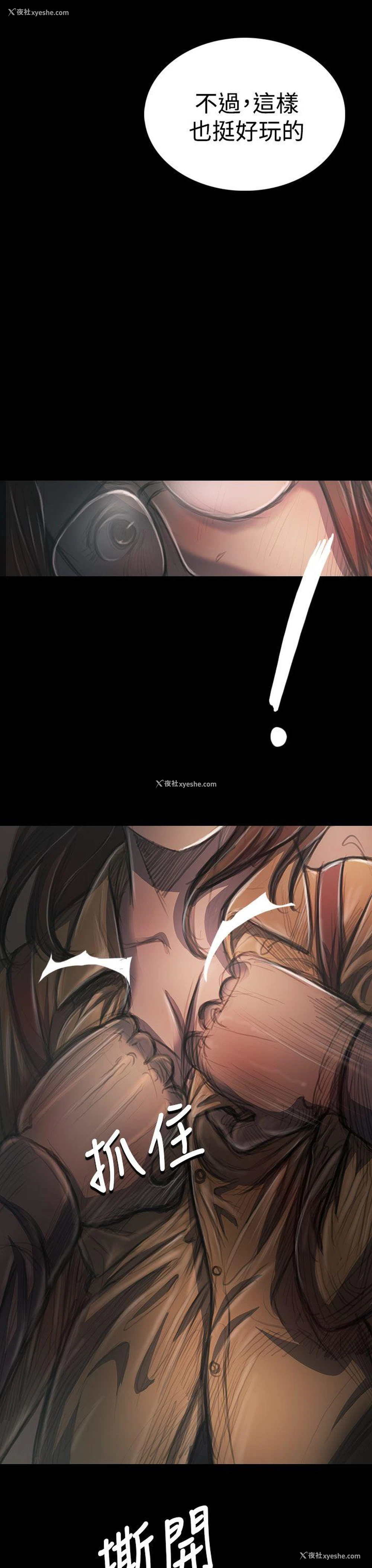 9P - 姊姊: 莲