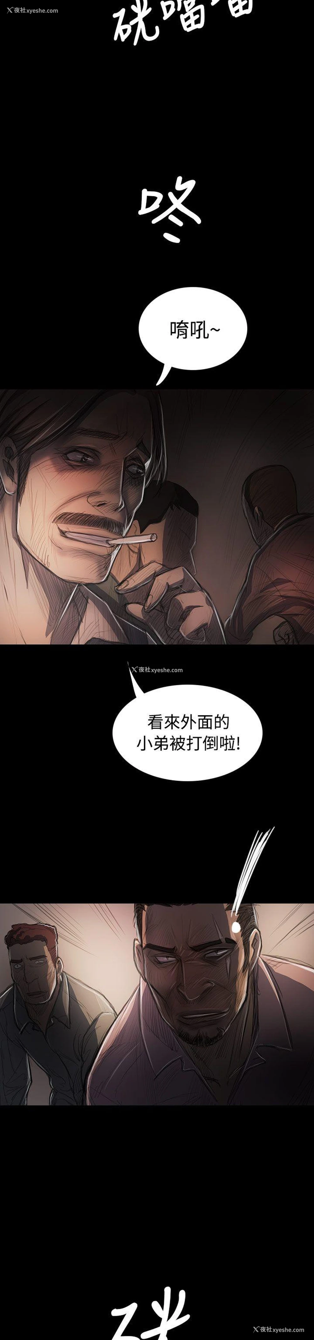 11P - 姊姊: 莲