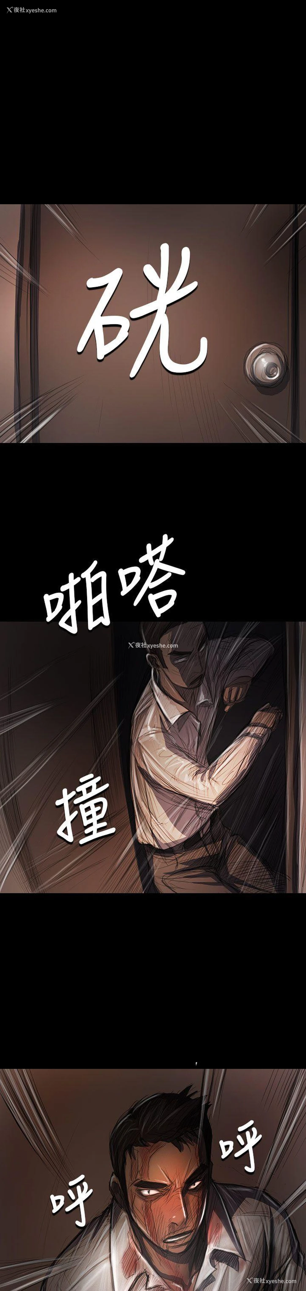 13P - 姊姊: 莲