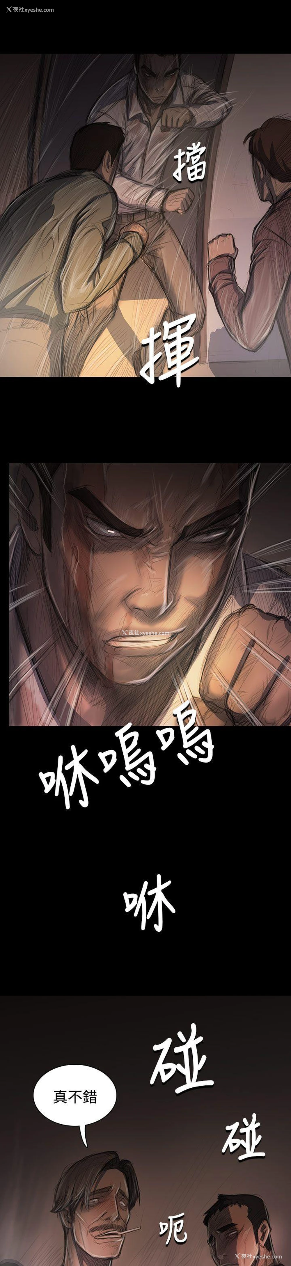 15P - 姊姊: 莲
