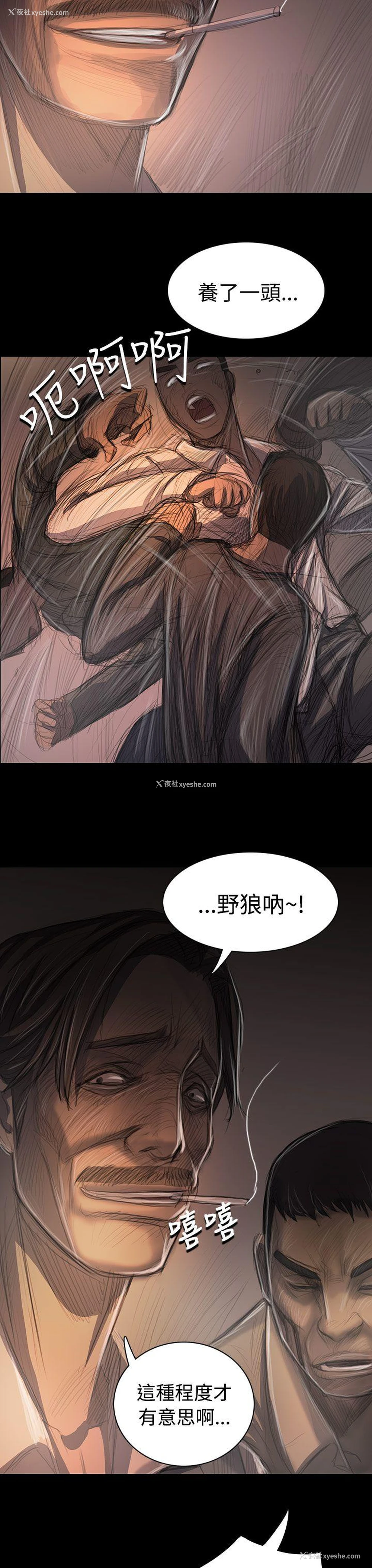 17P - 姊姊: 莲