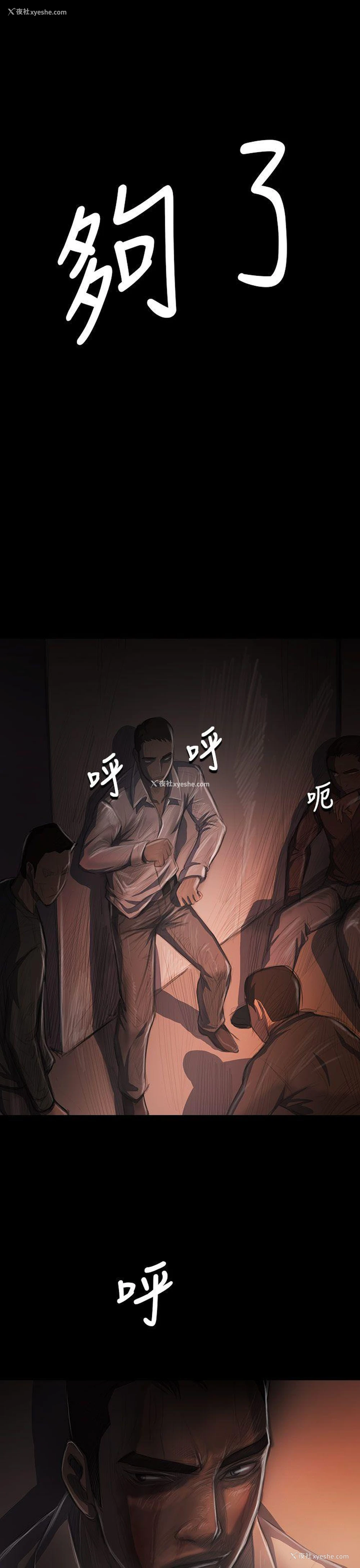 19P - 姊姊: 莲