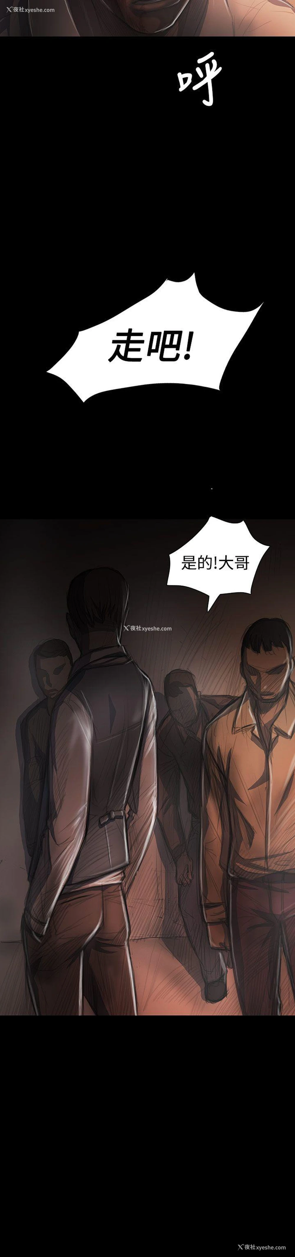 20P - 姊姊: 莲