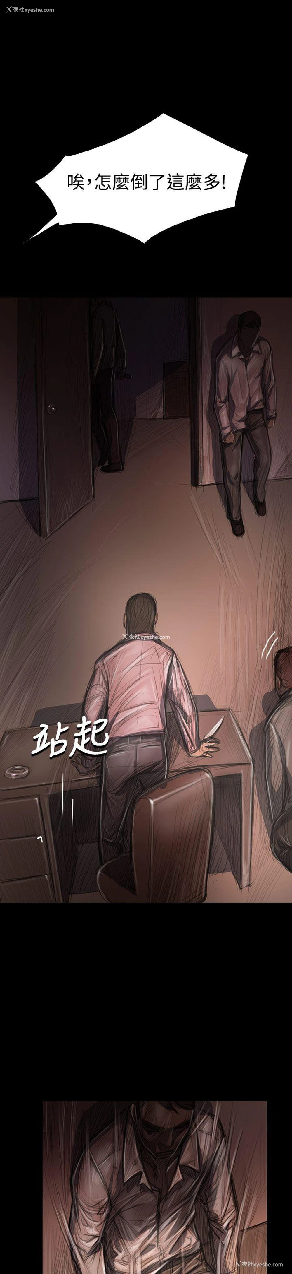 24P - 姊姊: 莲