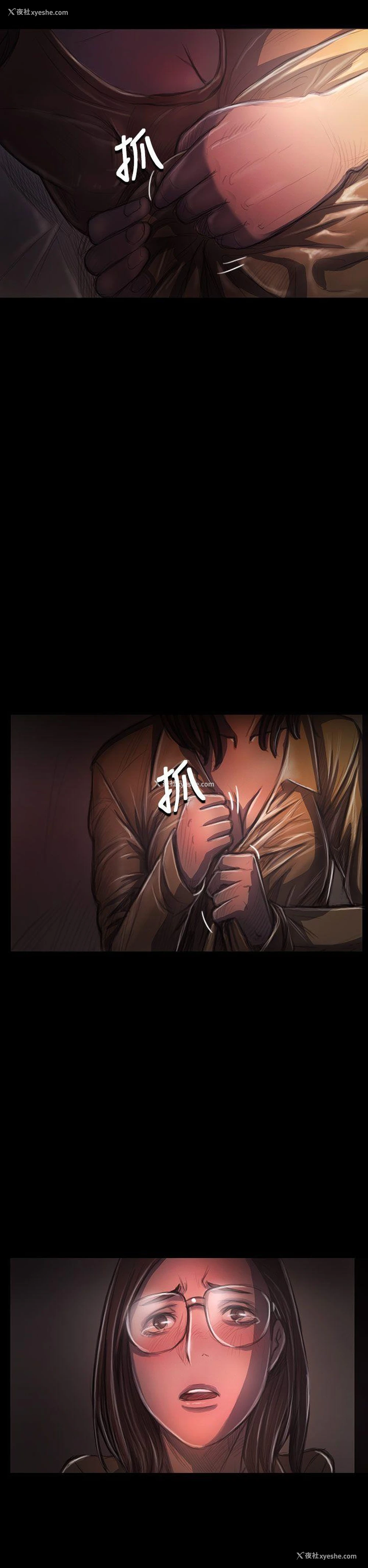 30P - 姊姊: 莲