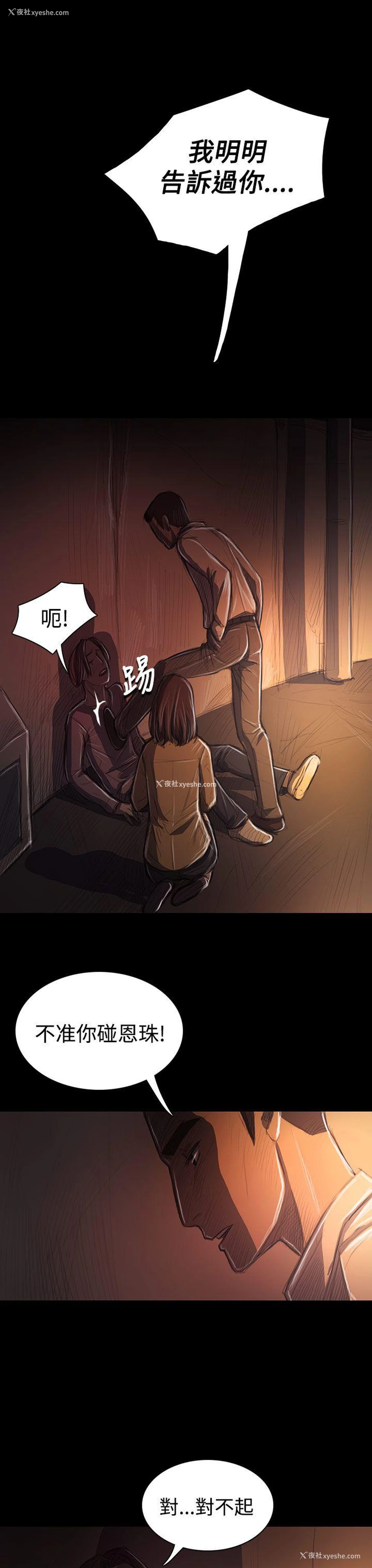 31P - 姊姊: 莲