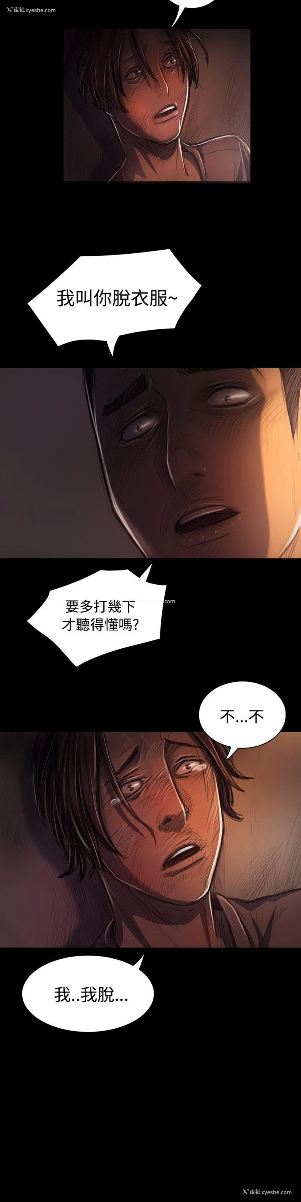 33P - 姊姊: 莲
