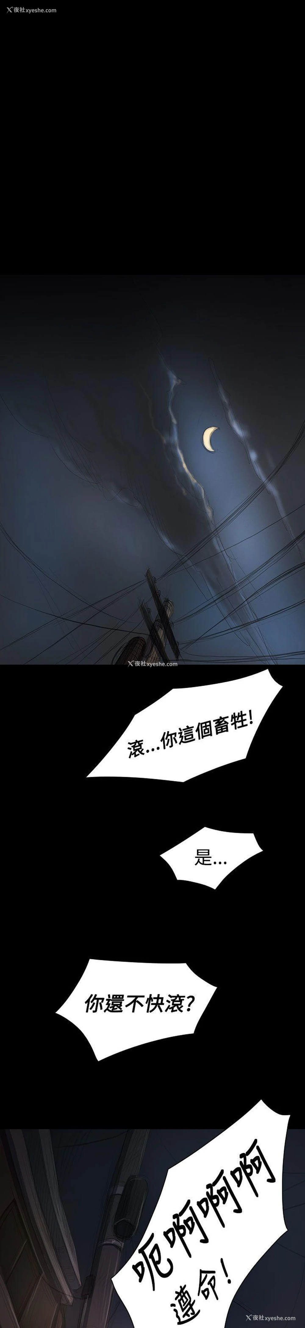 34P - 姊姊: 莲